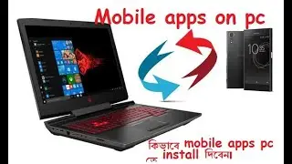 How to Install Android Apps On PC..| মোবাইলের App কিভাবে Pc তে Install দিবেন .