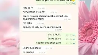 Roopa - 25 | Kottha maradalu tho enti sarasalu