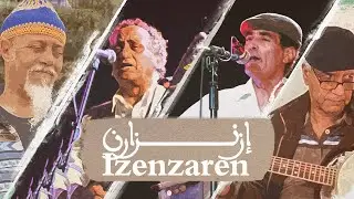IZENZAREN all songs (2024 Version)مجموعة ازنزارن جميع الاغاني