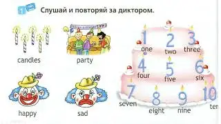 2 класс М2 урок 4b упр 1