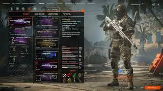 5 ТОПОВЫХ ДОНАТОВ НАХАЛЯВУ В WARFACE !!! РЕЗУЛЬТАТ БОЛЬШОЙ ОХОТЫ И АВАНГАРДА !!!