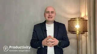 Productivity - чем мы отличаемся от других рекрутинговых агенств? Как НАНИМАЕМ СОТРУДНИКОВ?