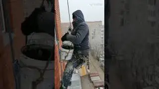Промышленный альпинизм.