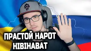 Що не так з каналом 