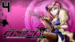 THE PARTY | Let's Play Super Danganronpa Another 2 | Part 4
