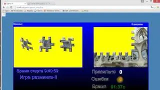Игра-2 (JavaScript, html5)