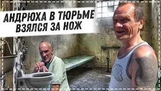 АНДРЮХА НАПАЛ НА СВОЮ СЕМЬЮ ЗАБРАЛА ПОЛИЦИЯ / КУПИЛИ ОГРОМНЫЙ БАССЕЙН ДЯДЕ ЮРЕ