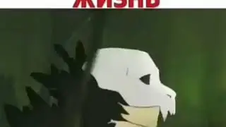 Смерть