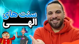 Divine Traditions | Religion and Life 12th