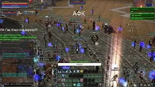 Lineage 2 Interlude/Ketrawars x1200/Фармим Ketra Coin