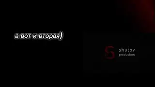 24 Часа Бомжами