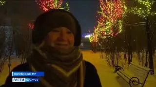 Новогодняя иллюминация в Билибино
