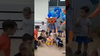 Коржик и Карамелька поздравляют Матвея