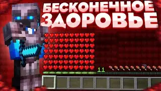 ТАКОГО КОЛИЧЕСТВА ХП НЕТ НЕ У КОГО НА СЕРВЕРЕ | SUNRISE