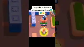 😱😳