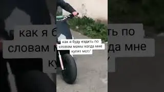 Типичная мама.