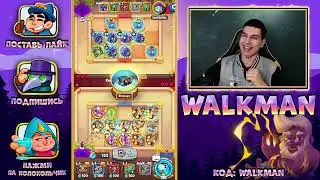 RUSH ROYALE | ИНЖЕНЕР УНИЧТОЖИЛ МОНАХА | ЛУЧШАЯ КОЛОДА ДЛЯ НОВИЧКА | ИНЖЕНЕР/СТАТУЯ/ХИМИК