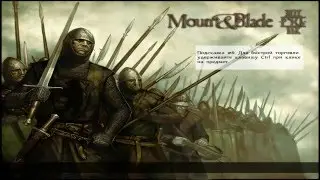 mount and blade Русь 13 век (Обзор, мини-подкаст)
