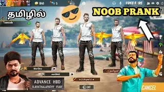 Sema NOOB PRANK(100% FUNNY) ON FREE FIRE IN TAMIL/TGW