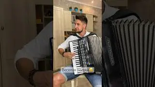 ЭТО КРУТО! Веселая ПОЛЬКА на аккордеоне !!!