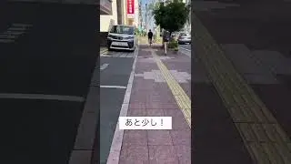 HEARTS±までご案内します