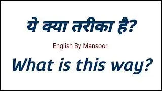 17 March 2023 English Speaking Practice Video 🥰🥰🥰