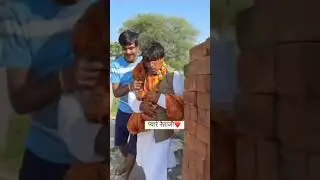 प्यारे नेताजी ❤️ 😂😂😂 #sport #video #shortsvideo #shorts #status #shortvideos #motivation #game
