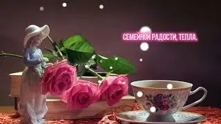 TO MY FRIENDS!