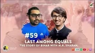 #59 Last Among Equals : The Story of Bihar with M.R. Sharan