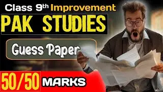 Pakistan Studies SSC-I | Class 9 Pakistan Studies Important Questions | 9th Guess Paper #pakistan