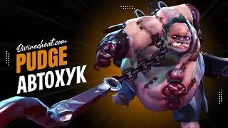 Скрипты на пуджа обзор   Лучший чит Dota 2   Divine Official