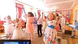 Общий весёлый танец 