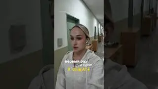 выживаем в корейской общаге / тгк поляполя 