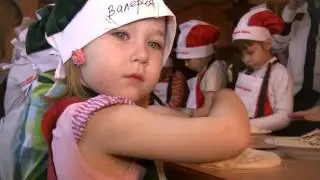 пиццерия MamaRoma