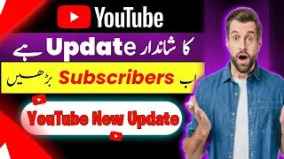 5 YouTube New Update || Lock Screen Features Launch || YouTube New Update 2023