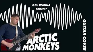 Arctic Monkeys - Do I Wanna Know? [Guitar Cover - Amplitube 5]