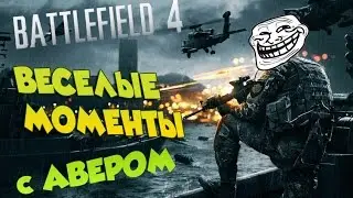 BATTLEFIELD FM #1 [60FPS]