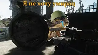 Как просто убить Killa? Escape from tarkov.