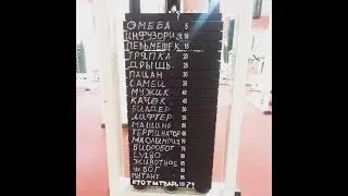 Кто ты тварь