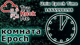 TryHackMe 