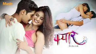 Fyaar | Mastii App | Meena Chadda | Honey Shergill | Roop Singh
