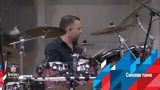 TROPICO BAND - SINOVI TAME (LIVE KONCERT)