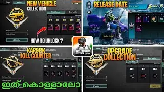 BGMI 3.4 NEW VEHICLE COLLECTION REWARDS | A9 BONUS PASS RELEASE DATE | CKD GAMER