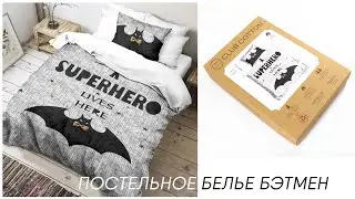 Постельное белье Бэтмен Super Hero Club Cotton