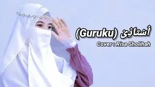 Lirik sholawat terbaru 2022 - Ustadzi  {Cover : Risa Sholihah} | Sholawat Cover