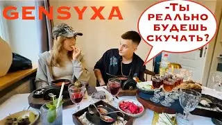ГЕНСУХА, ЗЛОЙ И РЕНАТКО в РЕСТОРАНЕ || ЧТО СЛУЧИЛОСЬ КОГДА ПРИШЛА ОФИЦИАНТКА