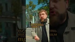 Дом, в котором жил Сергей Витте 🤯 #Петербург #История #питер