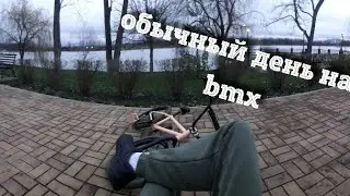 Street 180 bmx
