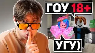 I TRACKED THE ODers IN ROBLOX BROOKHAVEN AND IT HAPPENED (Roblox Trolling)