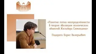 Регулярный семинар сектора социальной философии «Современная социальная теория»